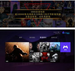 智驛信息 軟硬兼施，用視訊打造極致服務(wù)體驗(yàn)